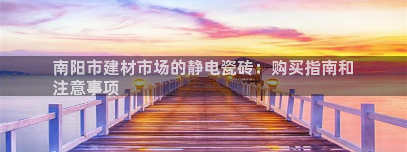 杏鑫注册登录平台是什么