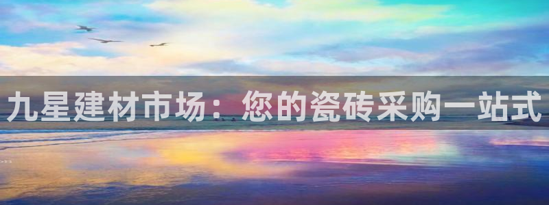 杏鑫代理注册平台