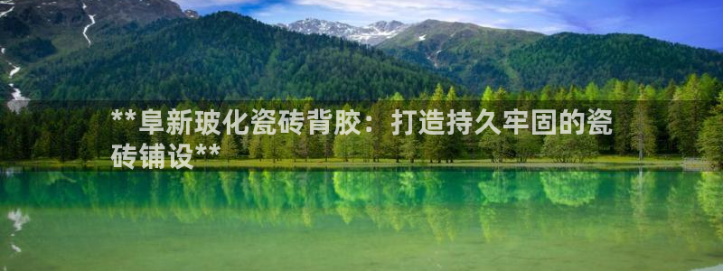 杏鑫娱乐官方网站客户端下载