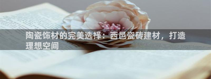 杏鑫平台怎么样黑钱吗安全吗可靠吗