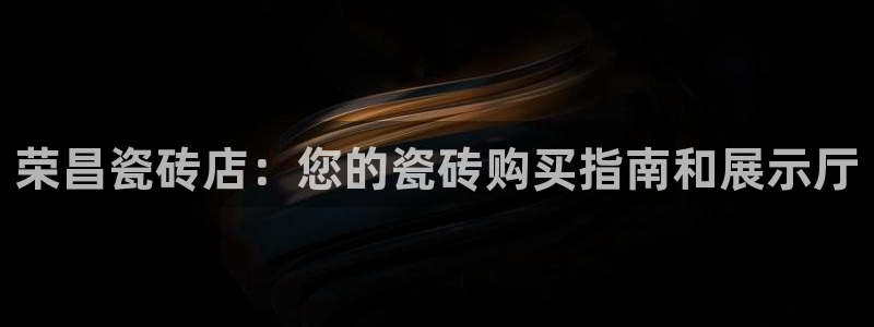 杏鑫平台登录地址查询