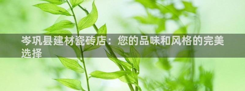 杏鑫平台待遇