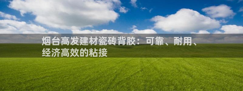 杏鑫娱乐平台