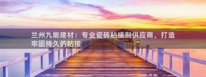 杏鑫平台代理怎么做