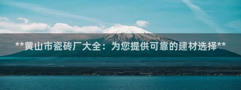 杏鑫手机客户端怎么下载