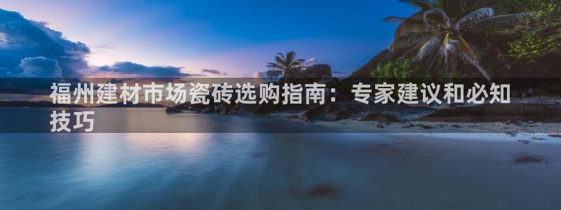 杏鑫平台代理注册流程及费用