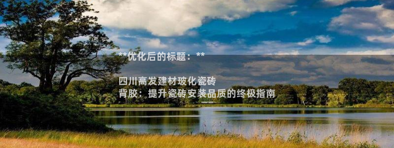 杏鑫平台野马联盟怎么样