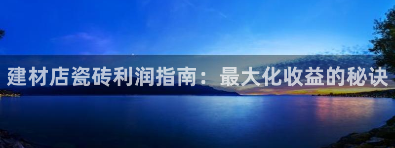 杏鑫平台测速