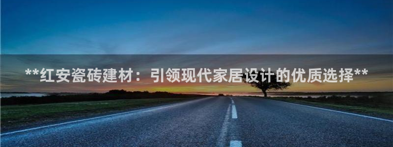 杏鑫平台招商电话是多少