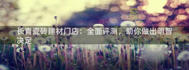 杏鑫平台代理注册流程