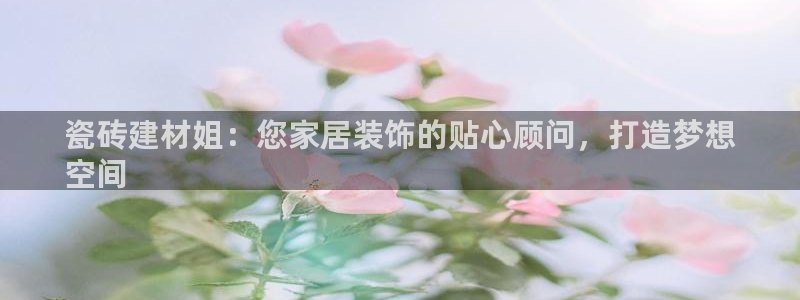 杏鑫主管
