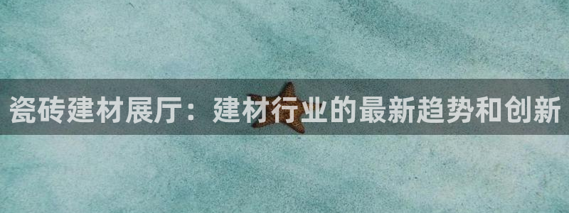杏鑫官网注册账号怎么注册的