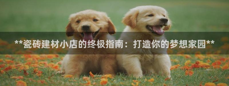 杏鑫平台怎么样黑钱吗是真的吗还是假的