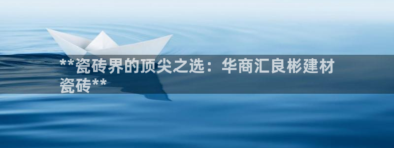 杏鑫娱乐负责人