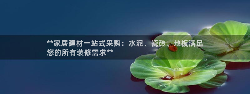 杏鑫平台提供