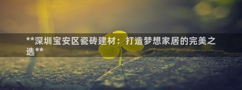 杏鑫娱乐官方网站客户端登录