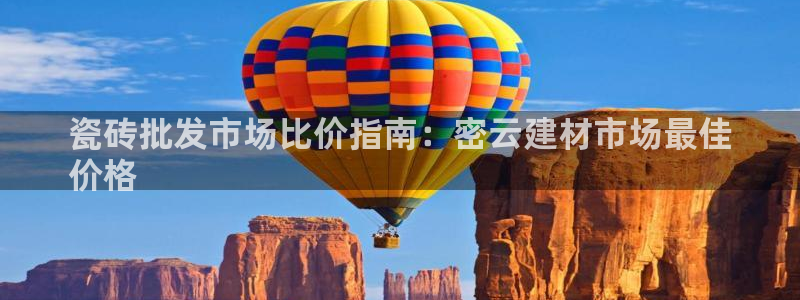 杏鑫平台代理注册多少钱啊