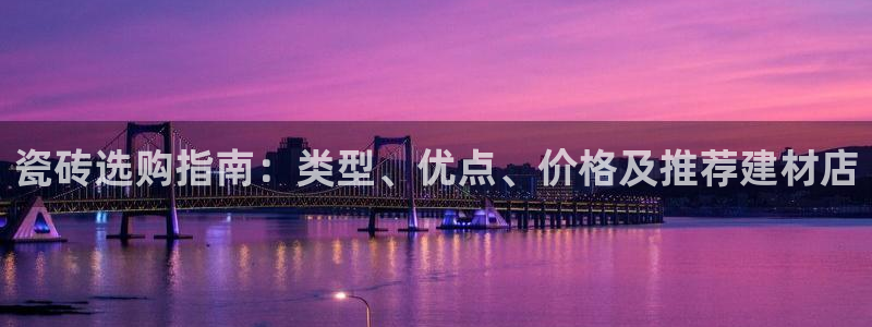 杏鑫平台广7O777