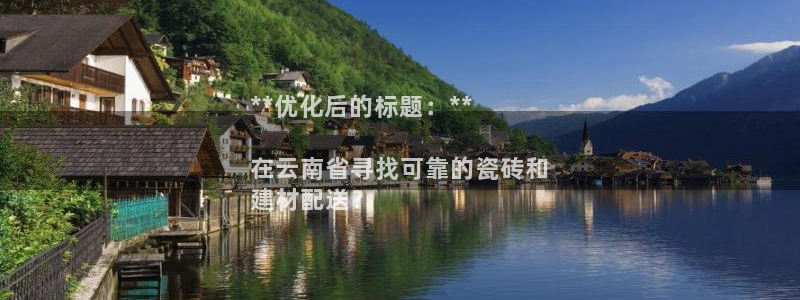杏鑫平台登录注册