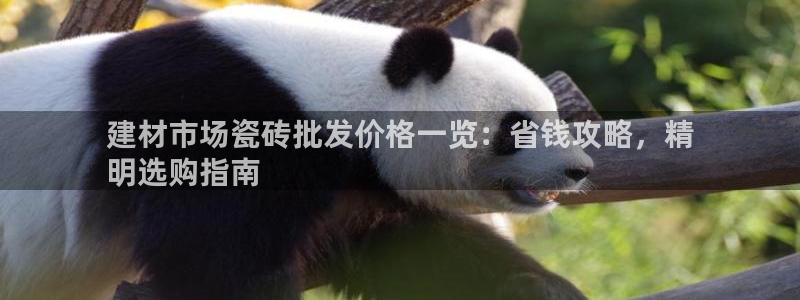杏鑫娱乐怎么样