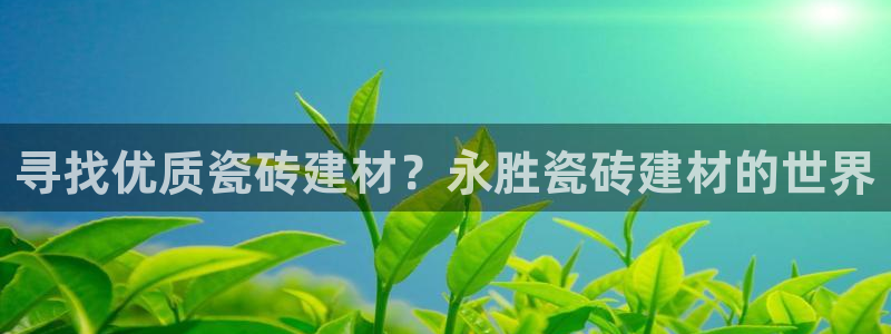 杏鑫娱乐官网登录