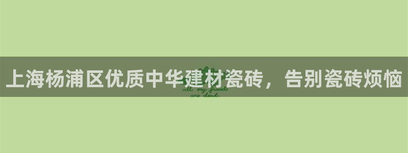 杏鑫平台代理注册登录不了怎么办呀苹果