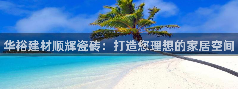 杏鑫娱乐官网首页