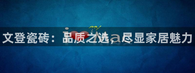 杏鑫平台待遇