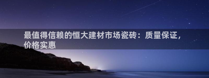 杏鑫官网最新信息新闻