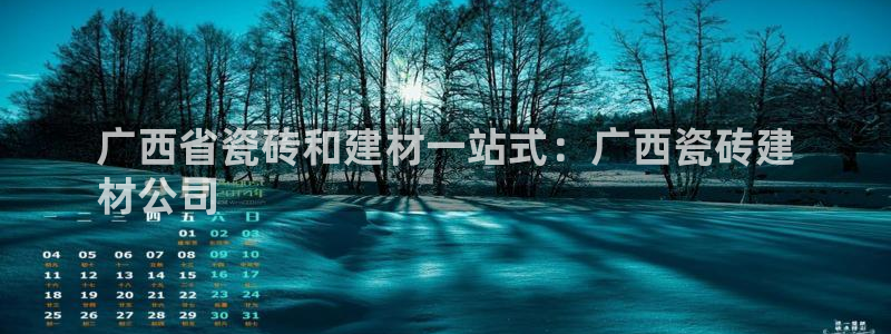 杏鑫平台代理