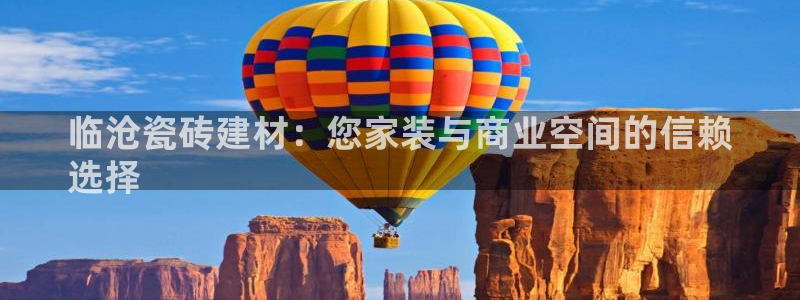 杏鑫官方平台怎么样啊可靠吗