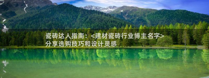 杏鑫娱乐是真的吗