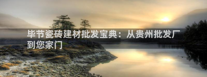杏鑫平台列7O777