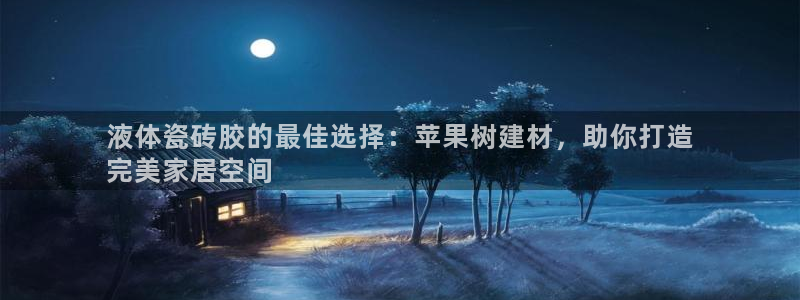 杏鑫平台代理注册多少钱一个
