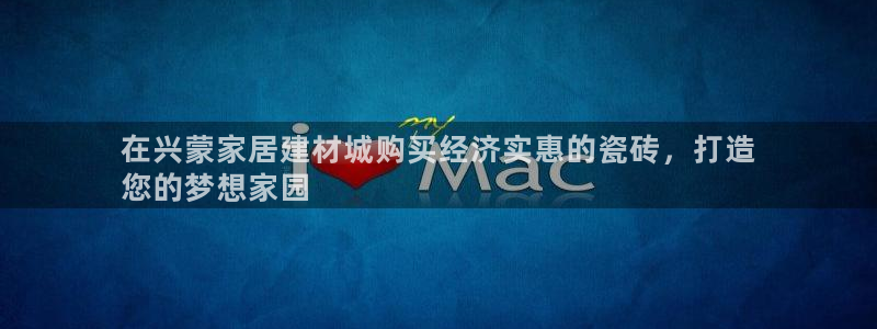 杏鑫注册登录平台是什么