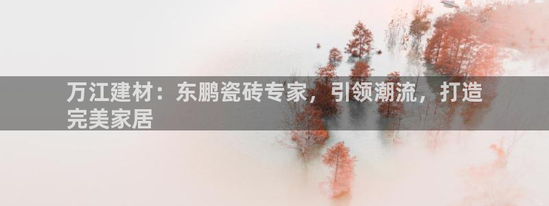杏鑫平台代理怎么做的