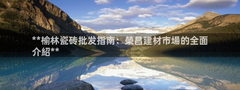 杏鑫平台野马联盟