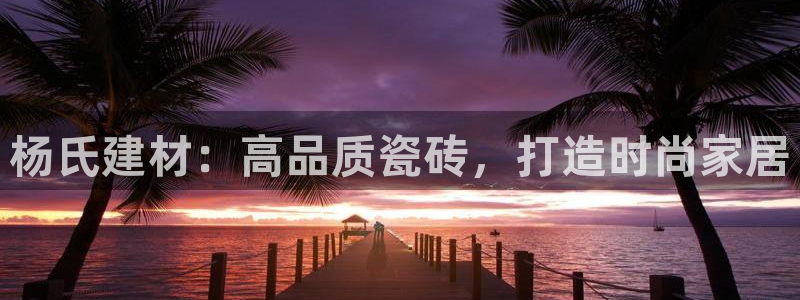 杏鑫平台招商怎么样啊
