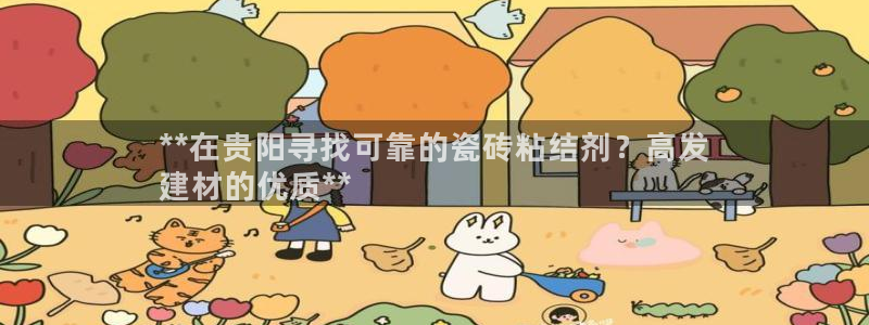 杏鑫主管