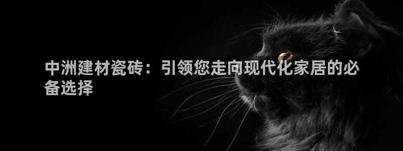 杏鑫娱乐是真的吗还是假的