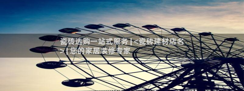 杏鑫娱乐平台登录
