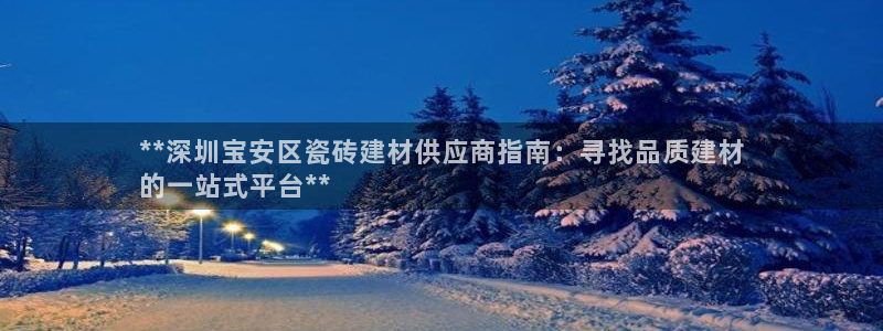杏鑫官方平台怎么样啊可靠吗
