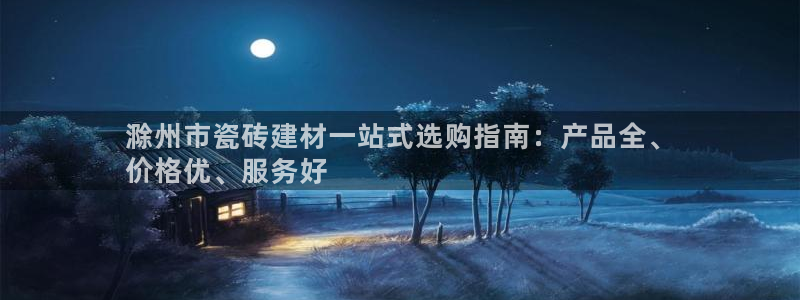 杏鑫平台测速