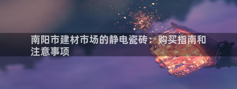 杏鑫平台提供