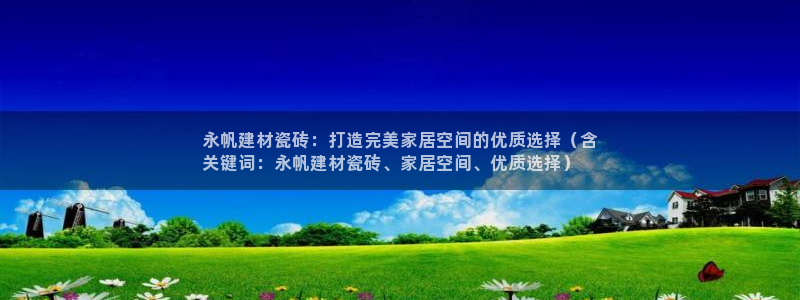 杏鑫平台代理注册要钱吗