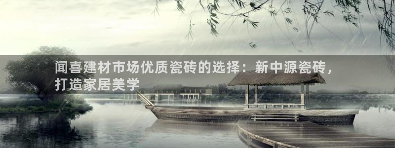 杏鑫娱乐靠谱吗