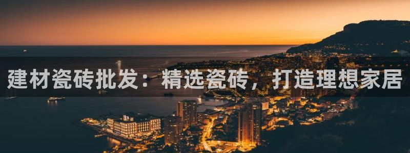 杏鑫平台招商电话