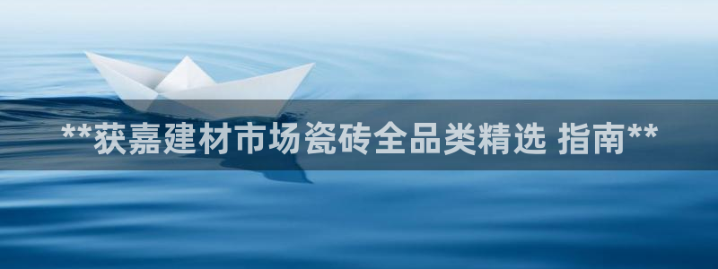 杏鑫平台代理注册流程视频