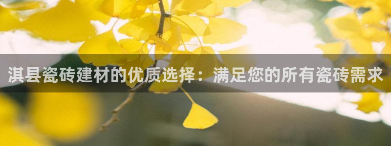 杏鑫娱乐官网下载
