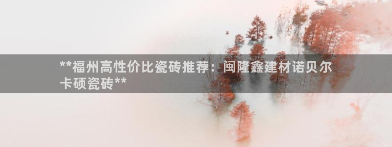 杏鑫官方平台怎么样啊知乎
